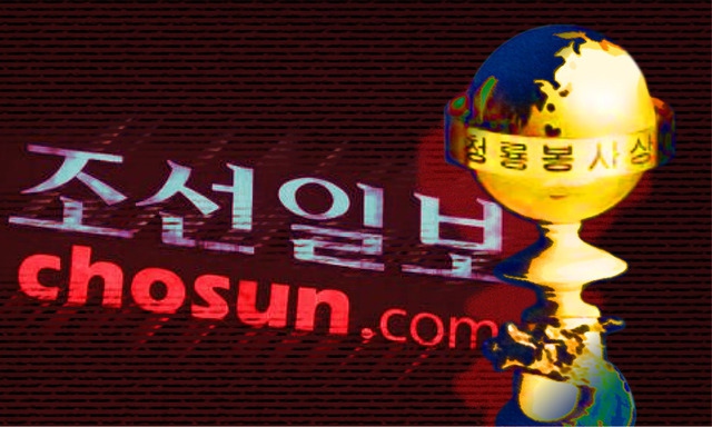 [사설] 조선일보 청룡봉사상, ‘경찰관 특진’ 폐지해야