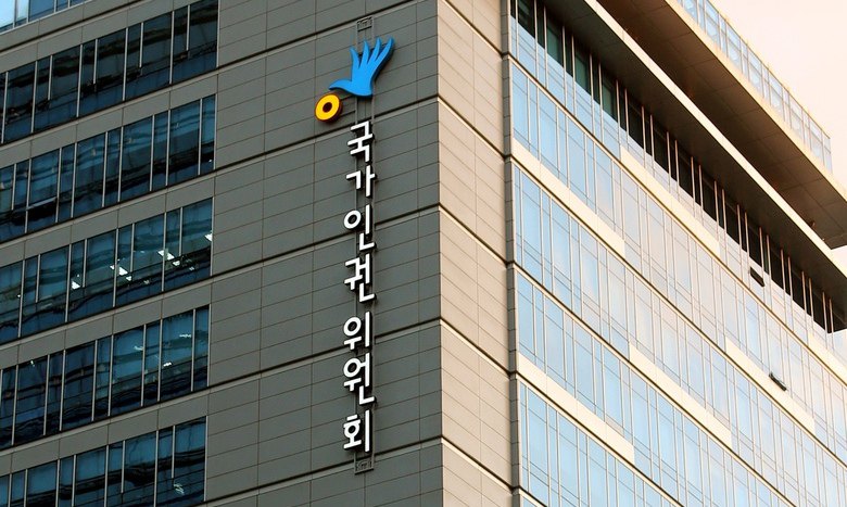 수용자 자녀 낙인 없도록…인권위 “피의자 자녀 인권 보호해야” 권고 