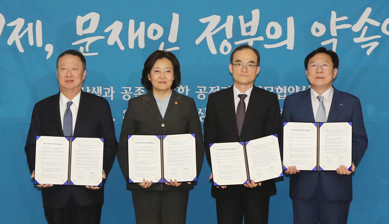 박용만 대한상의 회장, 박영선 중소벤처기업부 장관, 문무일 검찰총장, 김기문 중기중앙회장(왼쪽부터)이 31일 서울 남대문 상의회관에서 ‘대·중소기업 간 상생·공존을 위한 공정경제 업무협약’을 맺은 뒤 실천을 다짐하고 있다. 제공 대한상의