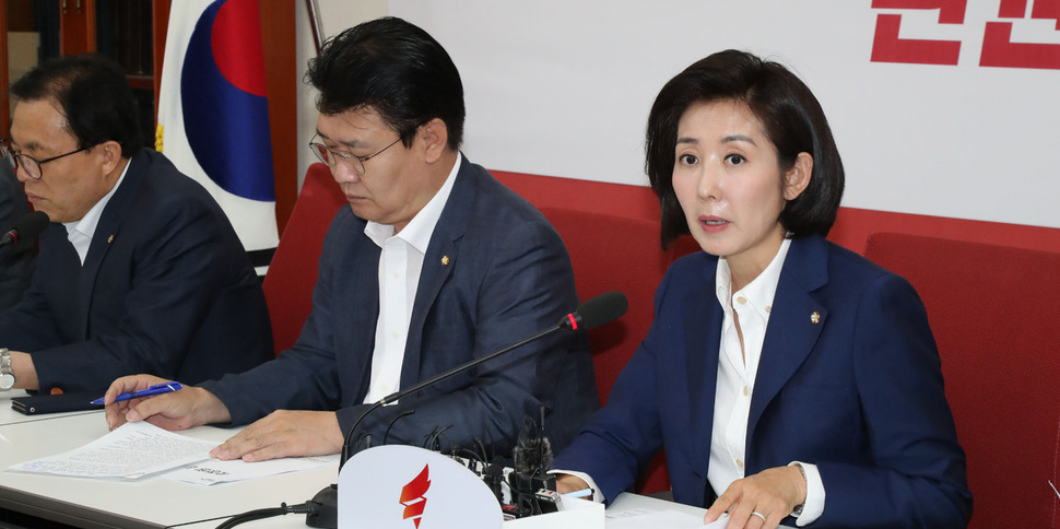 자유한국당 나경원 원내대표가 31일 오전 국회에서 열린 국정원 관권선거 의혹 대책위원회 회의에서 발언하고 있다. 김경호 선임기자 jijae@hani.co.kr