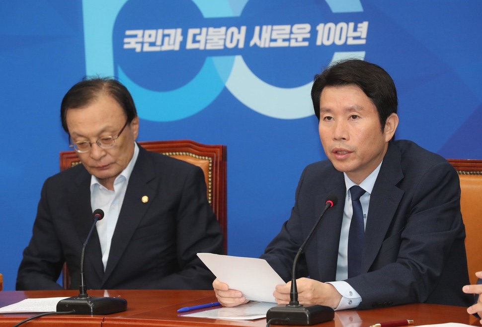더불어민주당 이인영 원내대표가 3일 오전 국회에서 열린 최고위원회의에서 발언하고 있다. 강창광 기자 chang@hani.co.kr