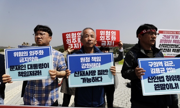 노동계 “고 김용균 업무도 도급승인 대상에 넣어야”