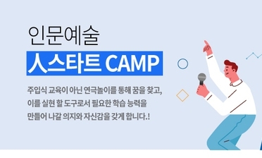 6월 4일 함께하는 교육정보