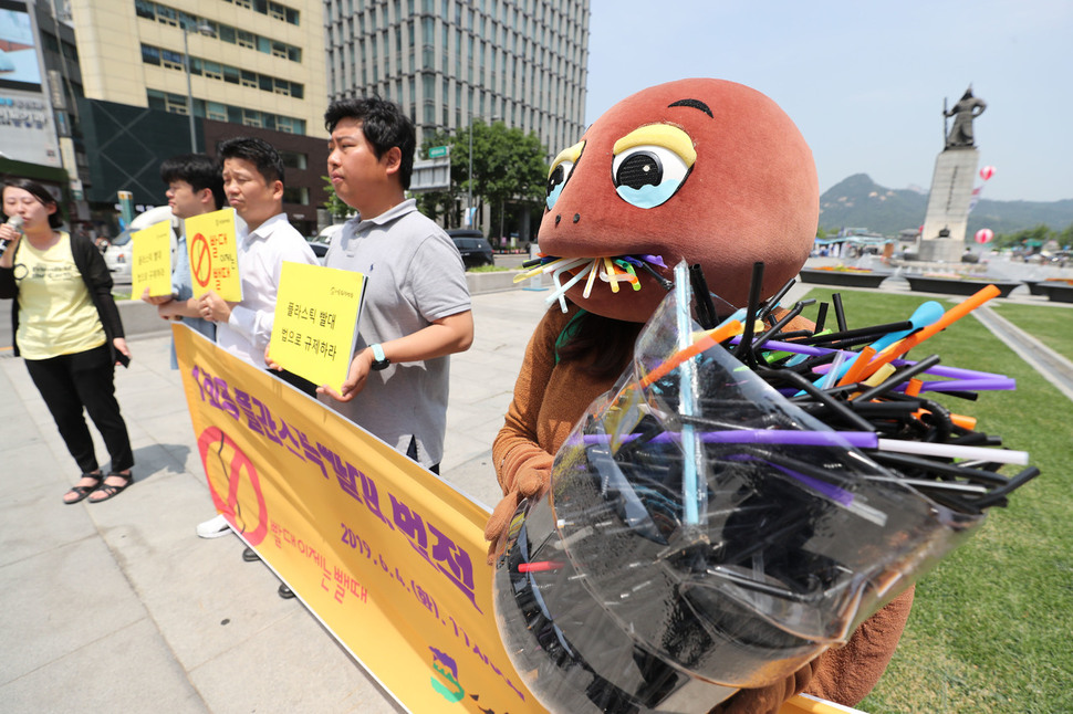 서울환경연합 회원들이 4일 낮 서울 광화문광장에서 기자회견을 열어 “빨대 이제는 뺄 때”라는 주제 아래 1회용 빨대 법적 사용 금지를 촉구하고 있다. 백소아 기자