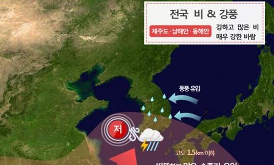 [날씨] 현충일 오후부터 남해안에 강풍 동반한 비…밤부터 전국 확대