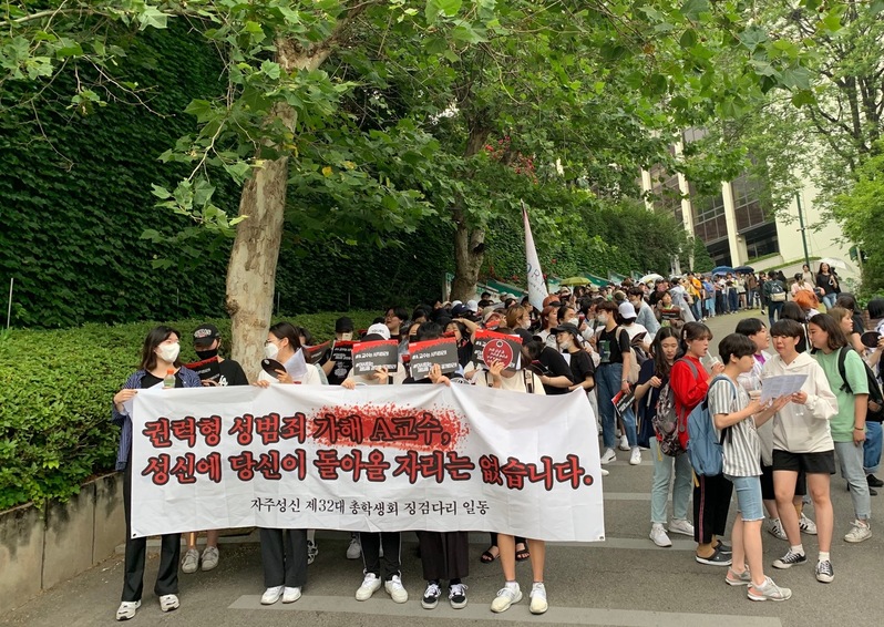 6일 오후 3시께 성신여대 수정캠퍼스 정문 앞으로 학생들이 모이고 있다.