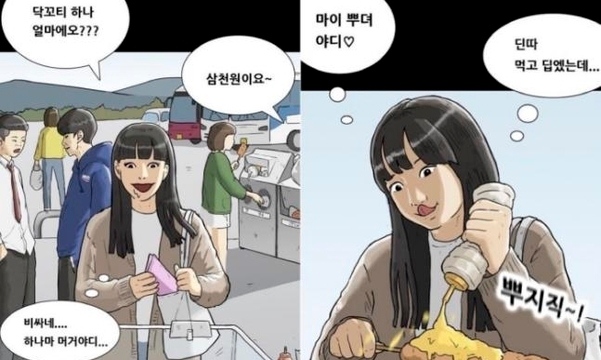 [아침 햇발] 기안84가 뜻 없이 남긴 질문들 / 안영춘