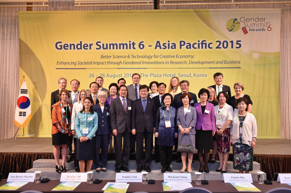 세계의 젠더혁신 연구자들이 한 자리에 모이는 국제회의인 ‘젠더혁신 서밋’이 2015년 8월 아시아에서는 처음으로 서울에서 열렸다. 이 행사를 계기로 이듬해인 2016년 국내에서도 젠더혁신연구센터가 설립됐다. 젠더혁신연구센터 제공