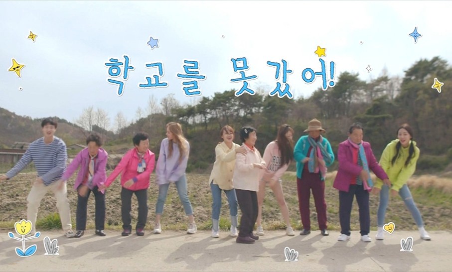 유쾌한 ‘가시나들’…‘노인 연민’ 시선은 아쉬워