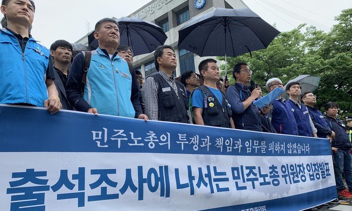 [속보]“필요한 투쟁이었다” 김명환 민주노총 위원장 경찰 출석