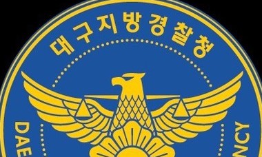 ‘문재인 대통령 하야’?…경찰서 지구대에 낙서