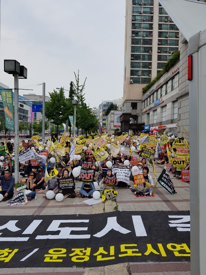 경기도 고양일산과 파주운정, 인천검단 지역 주민들이 지난 9일 고양시 일산서구 김현미 국토교통부 장관의 국회의원 사무실 앞에서 3기 새도시 건설 반대집회를 열고 있다. 일산신도시연합회 제공