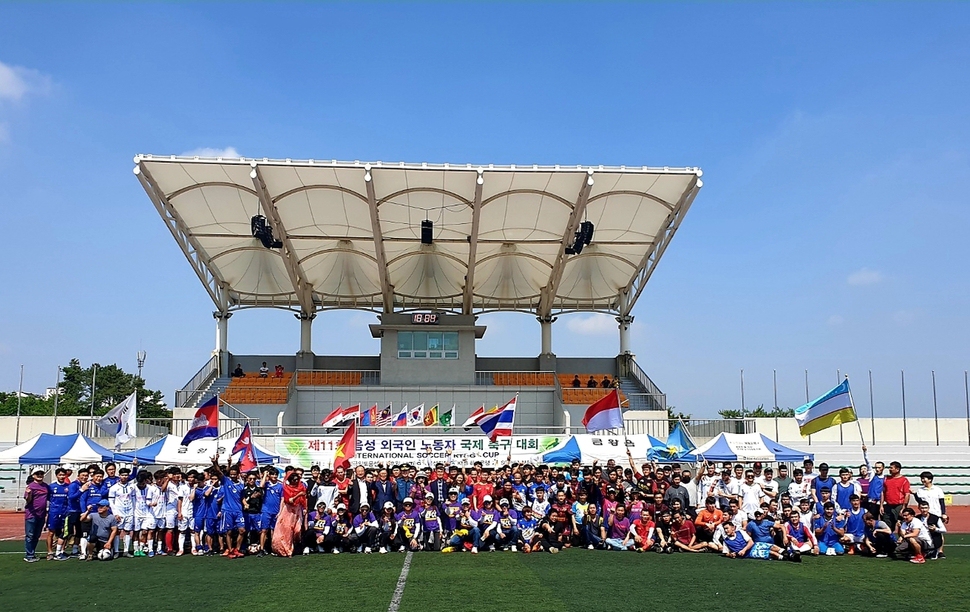 음성에서 열린 11회 외국인 노동자 국제축구대회에 참석한 8개국 선수단. 음성외국인도움센터 제공