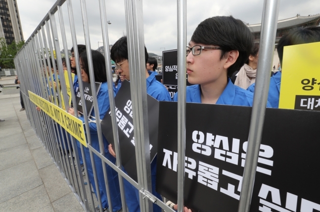 세계 병역거부자의 날인 2017년 7월15일 오전 서울 광화문광장에서 국제앰네스티가 연 기자회견에서 병역거부로 처벌을 받았거나 재판중인 양심적 병역 거부자들이 병역거부자에 대한 처벌 중단과 대체복무제 도입을 촉구하는 거리행위극을 하고 있다. 김태형 기자 xogud555@hani.co.kr