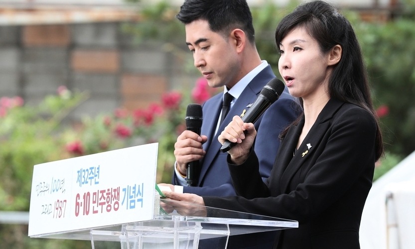 [사설] 6·10민주항쟁 32돌, 차별·소외 없는 민주주의로 도약할 때