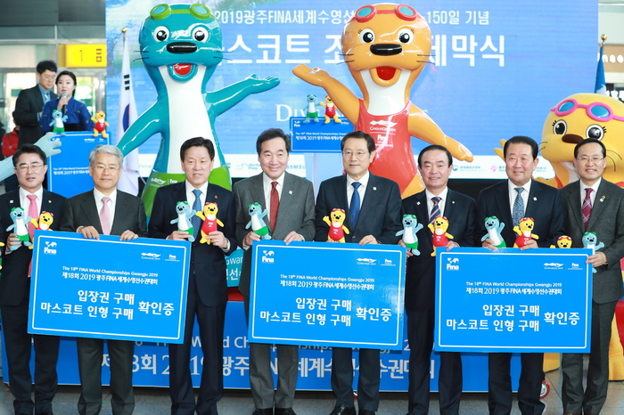 지난 2월 11일 광주광역시청에서 열린 광주세계수영선수권대회 마스코트 제막식 행사가 열렸다.광주시 제공