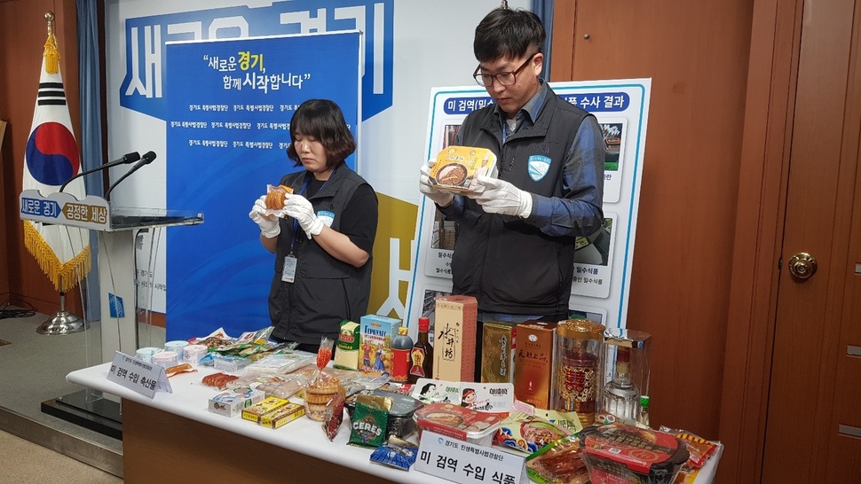 경기도 특사경이 돈육 소시지 등 미검역 밀수 축산물을 설명하고 있다.