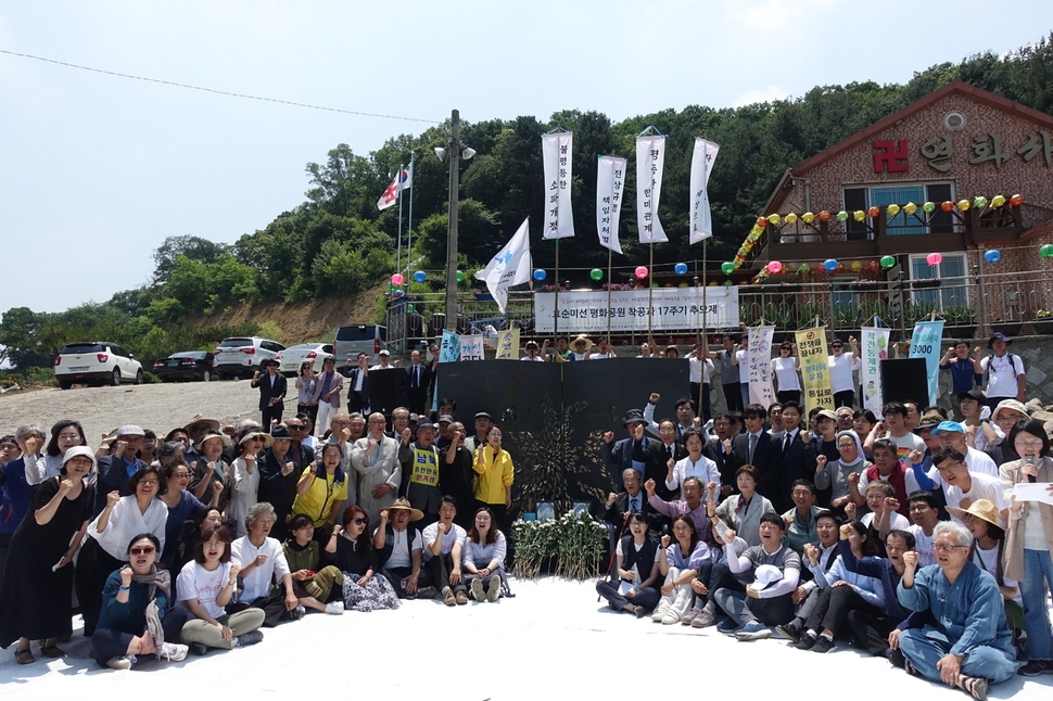 13일 오전 경기도 양주시 광적면 효촌리에서 열린 ‘효순미선평화공원’ 착공식에서 참가자들이 ‘불평등한 소파 개정’ 등의 구호를 외치고 있다.