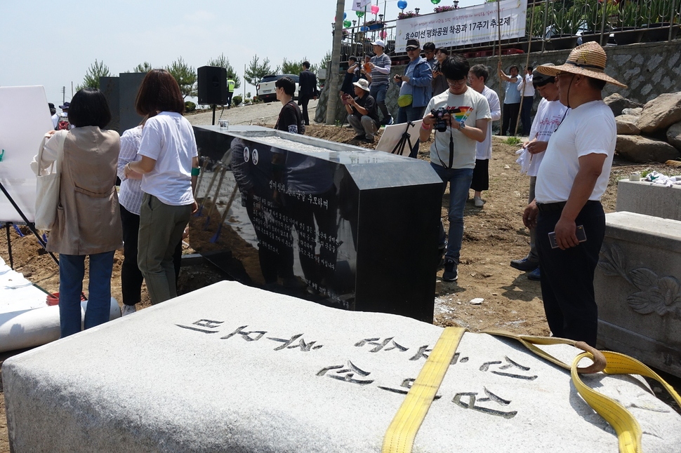 주한미군이 사고 현장에 세운 추모비가 효순미선평화공원 외곽으로 이동하기 위해 두 동강으로 해체됐다.