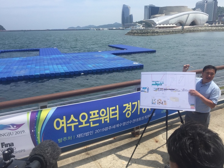 2019 광주세계수영대회조직위원회 관계자가 13일 오픈워터 경기가 열리는 여수 엑스포공원에서 공정률을 설명하고 있다.