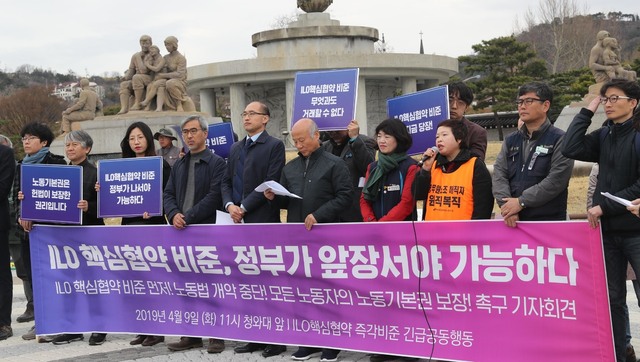 민주노총과 시민사회단체로 구성된 `ILO긴급공동행동' 회원들이 9일 오전 청와대 앞에서 국제노동기구(ILO) 핵심협약 우선 비준과 노동법 개악 중단, 모든 노동자의 노동기본권 보장 촉구 기자회견을 열고 있다. `ILO긴급공동행동'은 참여연대, 민변, 사회진보연대 등 30여 시민사회단체가 참여해 지난달 출범했다. 강창광 기자 chang@hani.co.kr