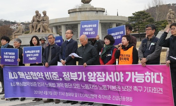 민주-한국당, ILO 핵심협약 국회비준 두고 극과극