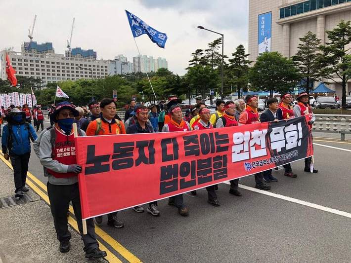 현대중공업 노조는 회사 쪽의 기습적인 주주총회 변경을 통한 법인분할에 반발해, 14일 7시간 파업하며 20여개 지역 시민사회·노동단체들로 꾸려진 지역대책위와 함께 회사 정문에서 울산시청까지 18㎞ 구간 거리행진을 벌였다. 민주노총 울산본부 제공