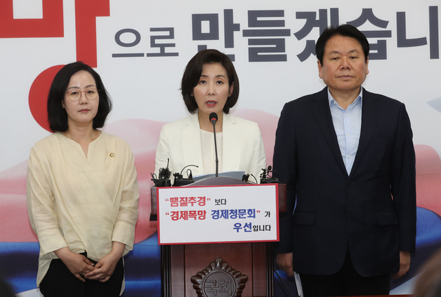 나경원 자유한국당 원내대표가 16일 오전 국회에서 ‘대국민 호소문'을 발표하고 있다.강창광 기자 chang@hani.co.kr