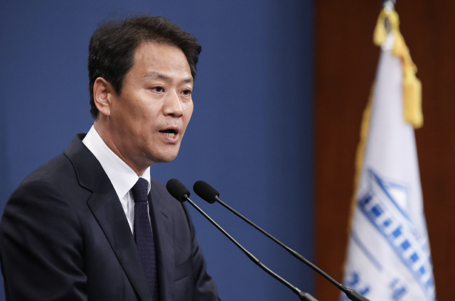 임종석 전 청와대 비서실장. 청와대사진기자단