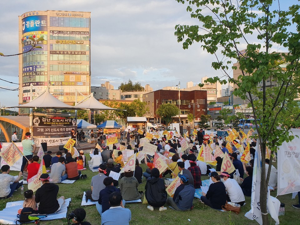 인천 검단신도시 입주자 1천여명이 15일 오후 완정역 앞에서 3기 새도시 반대집회를 열고 있다. 검단신도시입주자연합회 제공