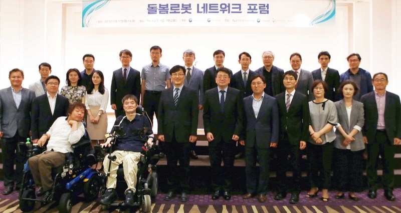 산업통상자원부와 보건복지부는 17일 돌봄로봇 네트워크 포럼을 개최해 로봇 수요자와 로봇 관련 기업들에 정부 사업 추진 계획을 설명했다고 밝혔다. 산업부 제공