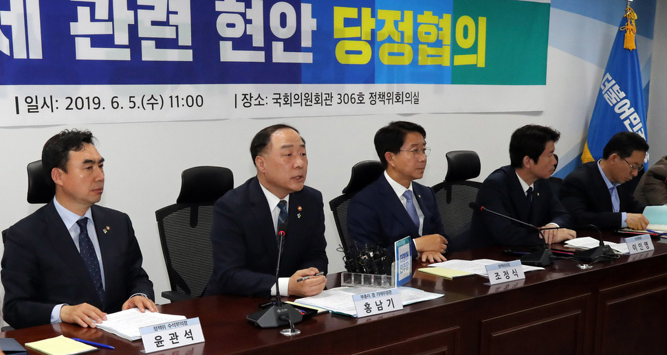 홍남기 경제부총리 겸 기획재정부 장관이 지난 5일 국회 의원회관에서 열린 세제 관련 당정협의에서 발언하고 있다. 김경호 선임기자 jijae@hani.co.kr