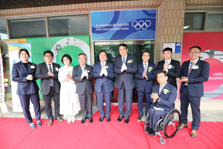 안용규 한국체대 총장, 이기흥 대한체육회장 등이 19일 서울 송파구 한국체대에서 열린 올림픽연구센터 개소식에서 기념행사를 하고 있다. 맨 오른쪽이 초대 센터장인 장익영 교수. 한국체대 제공