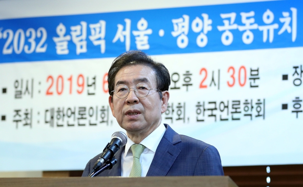 박원순 서울시장이 ‘2032 올림픽 서울 평양 공동유치의 의미와 언론의 역할’ 포럼에서 축사를 하고 있다. 연합뉴스