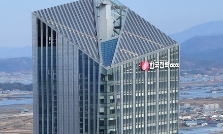 한전, 200㎿급 괌 복합화력발전소 건설·운영사업 수주