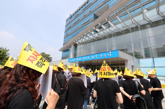 상산고의 자사고 지정 취소가 발표된 20일, 전북도교육청 앞에서 상산고 학부모들이 항의 집회를 열고 있다. 연합뉴스