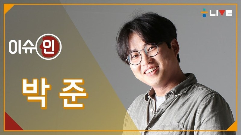 이슈인 인터뷰. 박준 시인. 한겨레 라이브