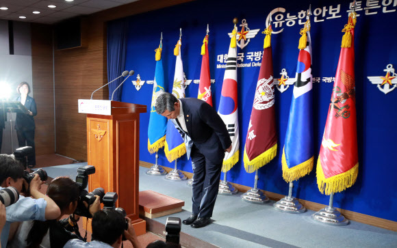 정경두 국방부 장관이 20일 오전 국방부 청사에서 북한 어선의 삼척항 진입 사건과 관련해 대국민 사과문을 발표하기에 앞서 고개 숙여 인사하고 있다. 연합뉴스