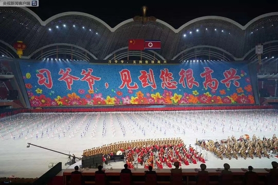 중국 <시시티브이>(CCTV)가 사회관계망서비스에 올린 2019년 6월20일 대집단체조와 예술공연 ‘불패의 사회주의’ 현장. 카드섹션에 “시진핑 할아버지, 만나서 반갑습니다”라고 적혀있다.