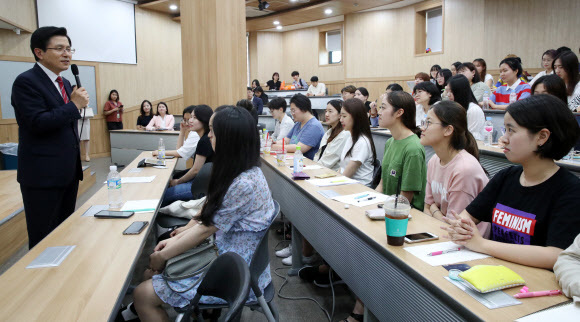 자유한국당 황교안 대표가 20일 오후 숙명여대를 방문, 학생들에게 특강을 하고 있다. 2019.6.20 연합뉴스