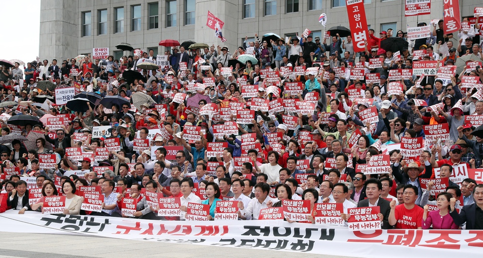 자유한국당이 주최한 구멍난 군사경계! 청와대 은폐조작! 文정권 규탄대회가 23일 오후 국회 본청 앞에서 열려 참석자들이 구호를 외치고 있다. 김경호 선임기자 jijae@hani.co.kr