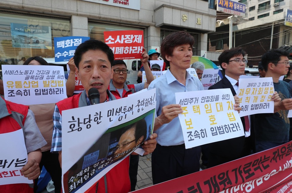 국회 민생 현안을 외면한 채 의 ‘장외투쟁’ 중인 황교안 자유한국당 대표를 비판하는 한 참가자. 강창광 기자