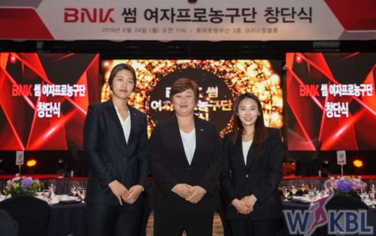 유영주 감독(가운데)을 비롯한 부산 비엔케이(BNK) 썸 여자농구단 코치진이 24일 부산 진구 롯데호텔에서 열린 창단식에서 포즈를 취하고 있다. 여자프로농구연맹 제공