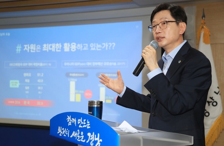 김경수 경남지사가 24일 기자간담회를 열어 경남도정 성과와 향후 운영방향을 설명하고 있다. 경남도 제공