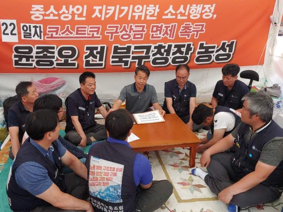 금속노조 현대자동차지부 하부영 지부장 등 확대운영위원들이 24일 울산 북구청 앞 윤종오 전 구청장의 천막농성장을 찾아 응원했다. 금속노조 현대자동차지부 제공