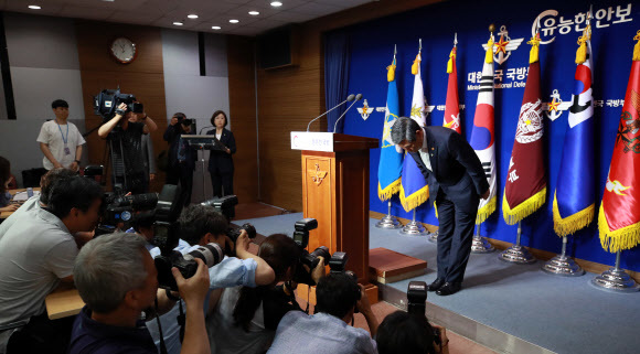 정경두 국방부 장관이 20일 오전 서울 국방부에서 북한 어선의 삼척항 진입 사건과 관련해 대국민 사과문을 발표하기에 앞서 고개 숙여 인사하고 있다. 연합뉴스