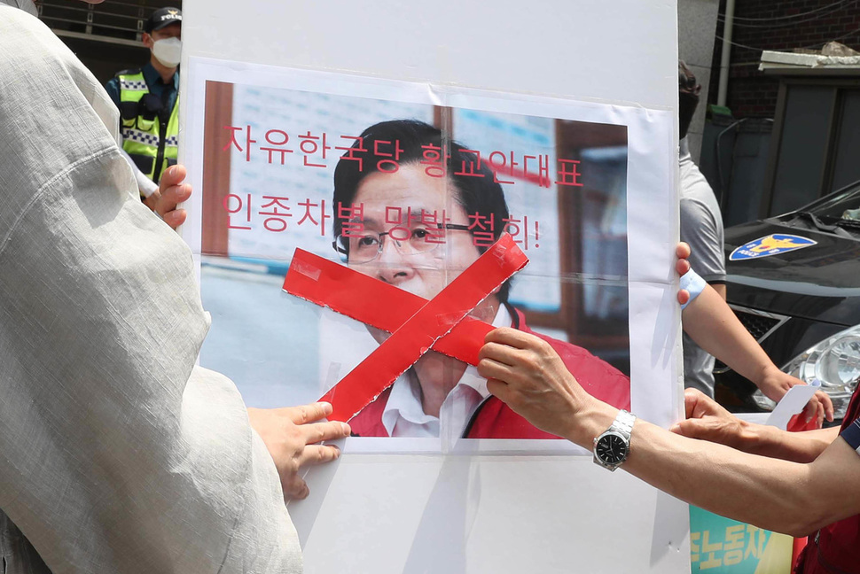 20일 오후 서울 영등포구 자유한국당 당사 앞에서 이주공동행동 주최로 열린 ‘자유한국당 황교안 대표 인종차별 망발 규탄 기자회견’을 마친 참가자들이 황 대표의 이주노동자 임금 차별 발언을 규탄하며 입을 막는 행위극을 하고 있다. 신소영 기자 viator@hani.co.kr