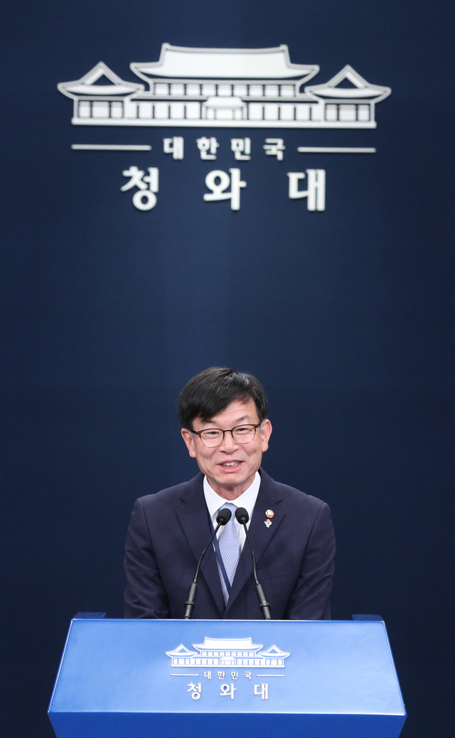 김상조 청와대 정책실장. 연합뉴스