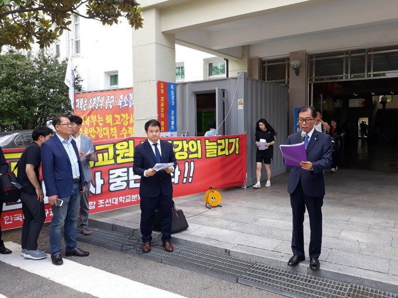 법인 이사회의 해임 처분을 취소한 교육부 교원소청심사위원회 결정을 받은 강동완 전 조선대 총장이 지난 24일 총장 업무 복귀를 선언하고 있다. 정대하 기자