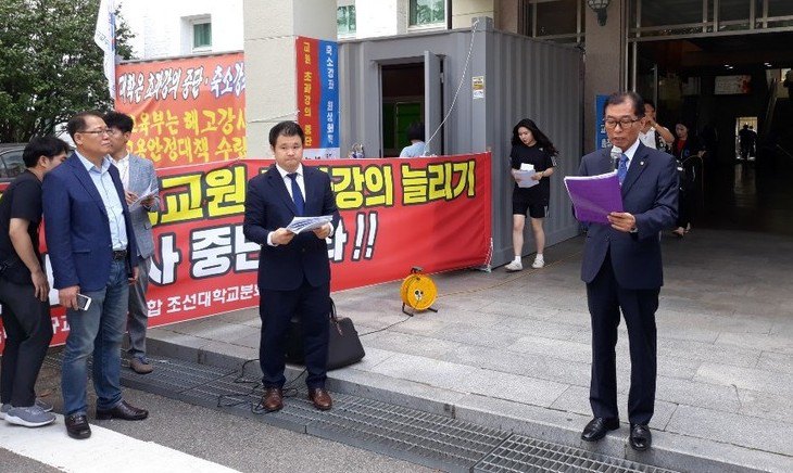 국내 첫 민립대학 조선대, 노조위원장 선거 투표함 은행 금고 보관 왜? 